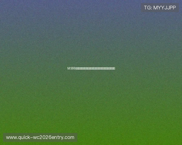 MS88体育官网优惠活动持续更新为玩家带来更多实在福利和奖励