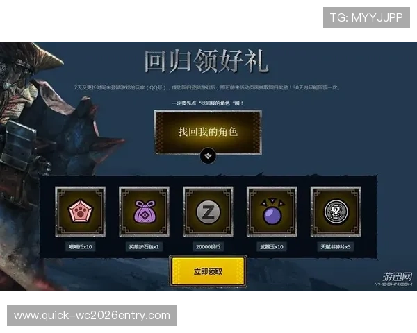 万博man体育网站优惠活动与彩金福利详细解析，助力玩家享受更多实惠与高额回报
