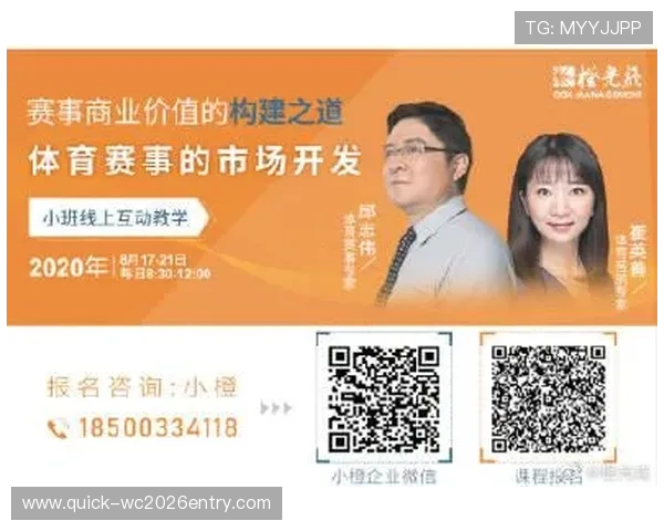 三亿体育线上官方入口:详细介绍注册流程与账号安全保障指南 三亿体育线上官方入口:详细介绍注册流程与账号安全保障指南