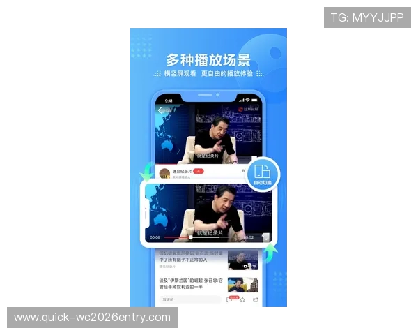 凯发体育备用平台下载官网安卓版本更新内容，提升用户体验，优化投注流程和界面设计