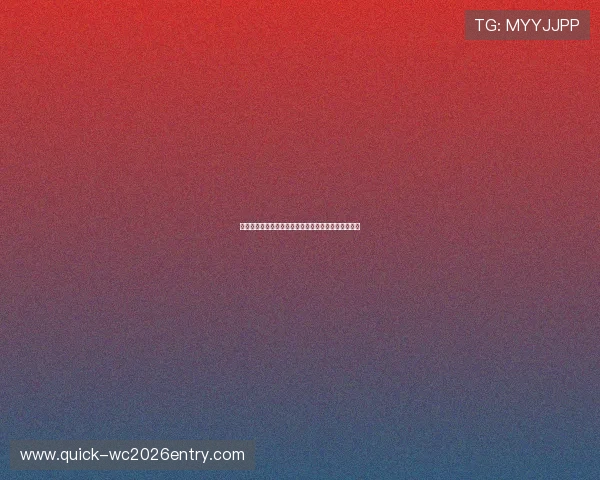 乌拉圭队伤病困扰对世界杯表现的潜在影响及应对策略
