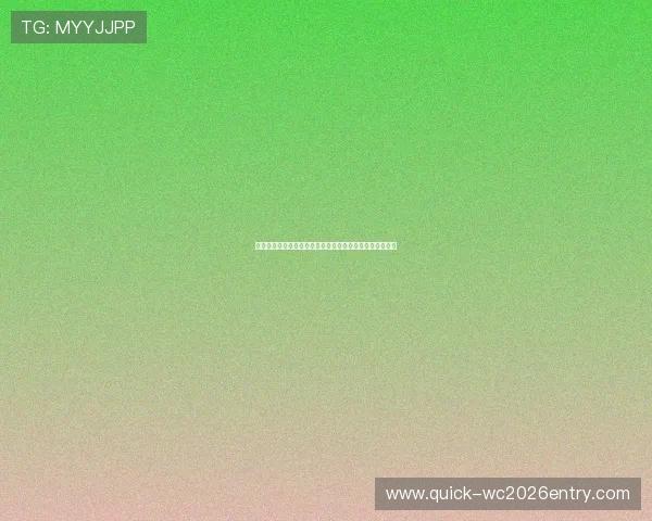 美加墨世界杯中国时间同步更新，帮助你精准掌握比赛时间
